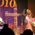 Banquet Entertainment