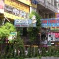 Clubs in Wan Chai