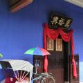 Cheong Fatt Tze Mansion