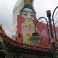 Kek Lok Si Temple