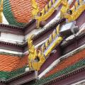 Grand Palace